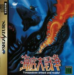 In the Hunt - JP Sega Saturn