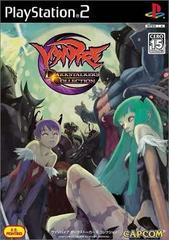 Vampire: Darkstalkers Collection - JP Playstation 2